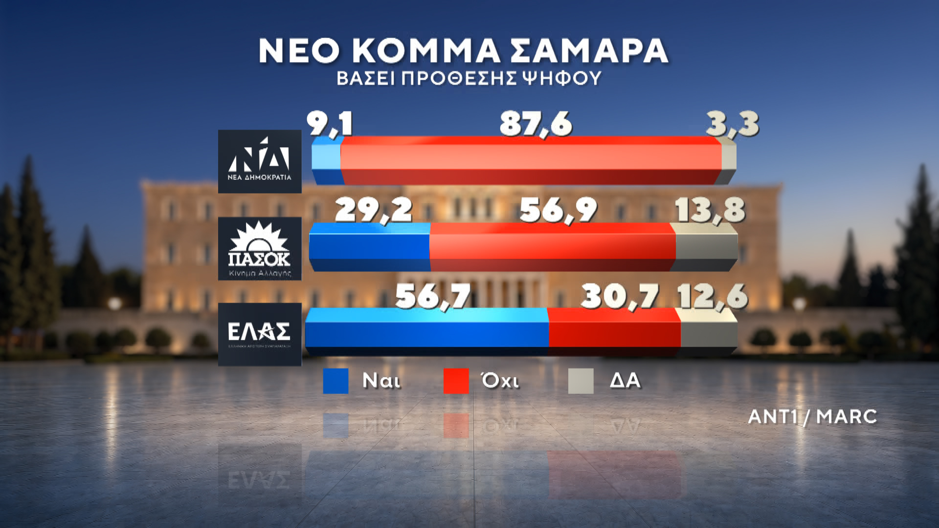 10A_NEO_KOMMA_SAMARA_01.jpg