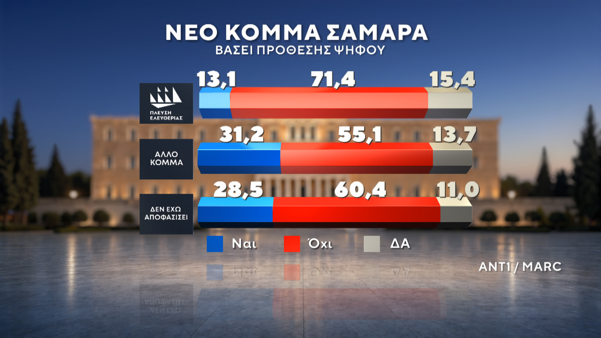 10C_NEO_KOMMA_SAMARA_03.jpg