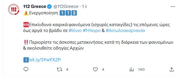 112_1_2.JPG