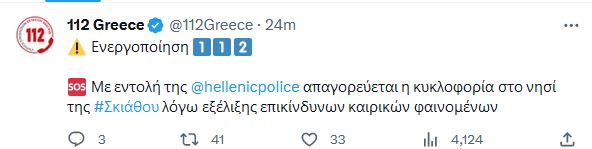 112_skiathos_3.JPG