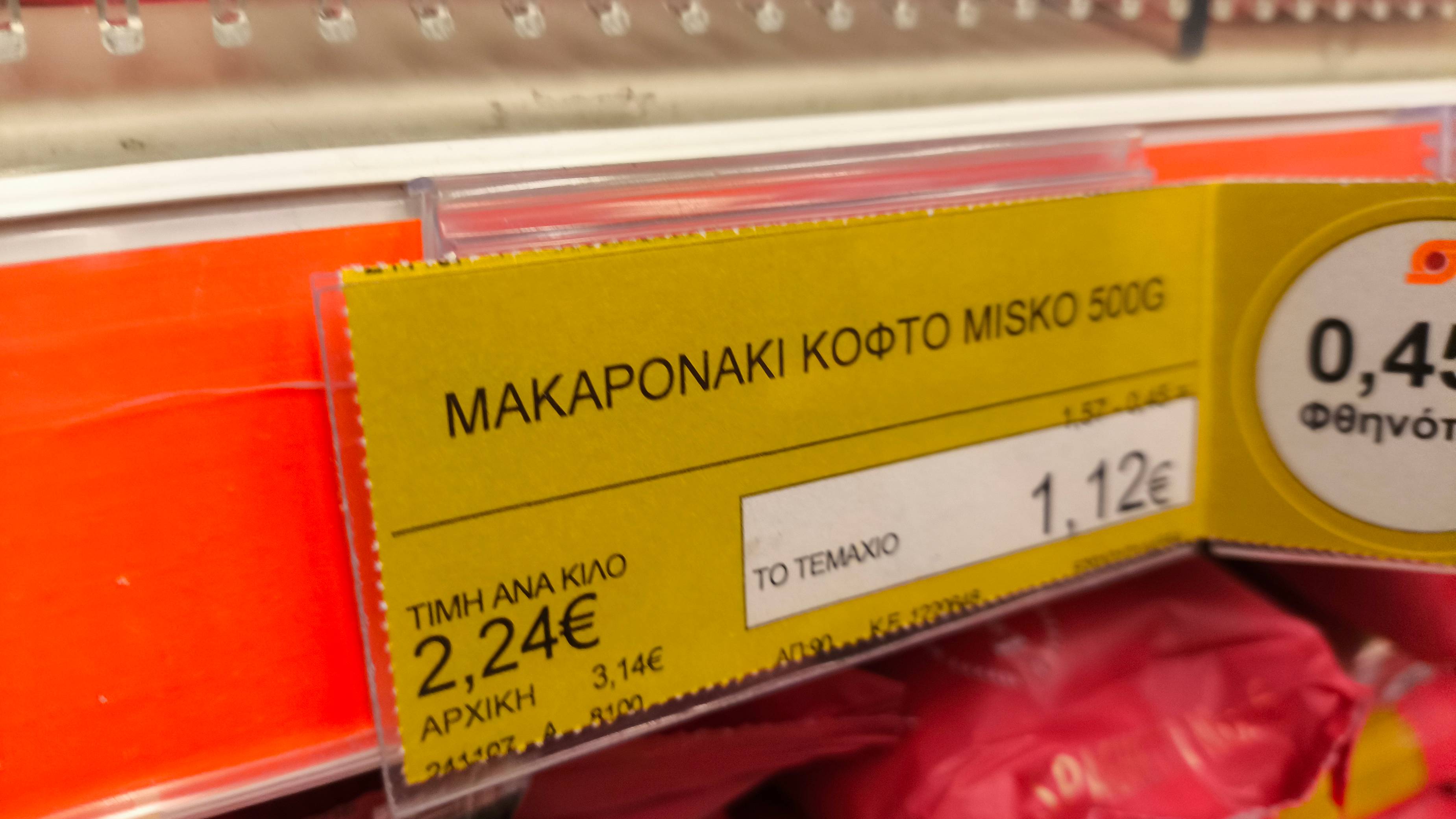 1741623002303.jpg