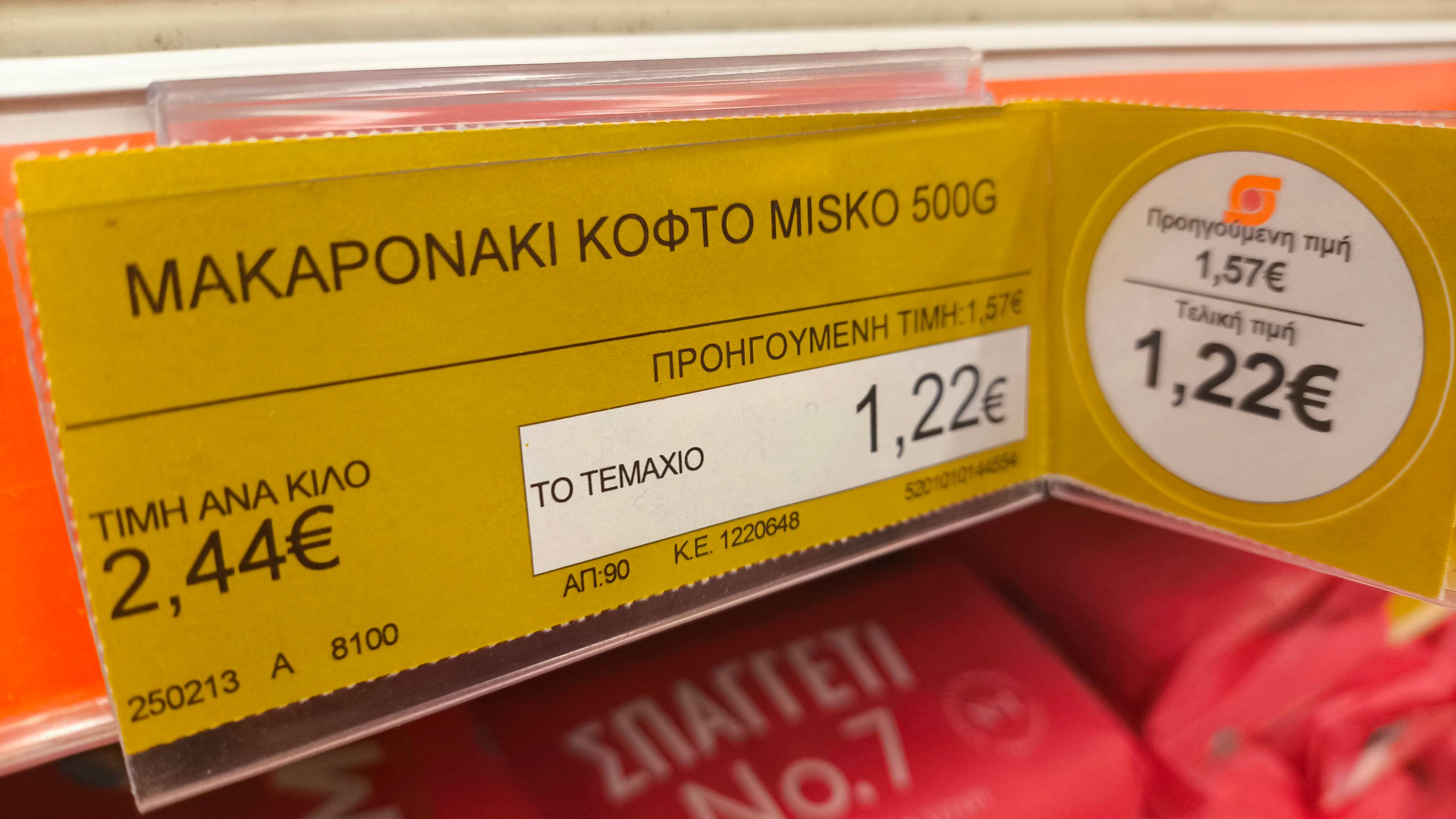 1741623437177.jpg