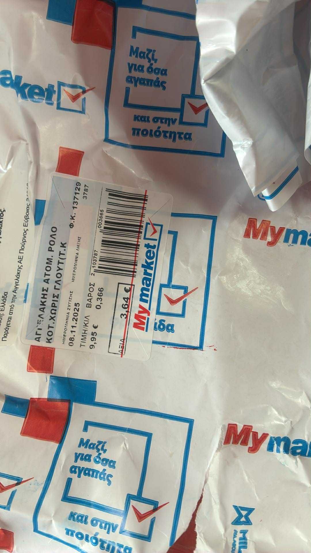 1762780383589.jpg