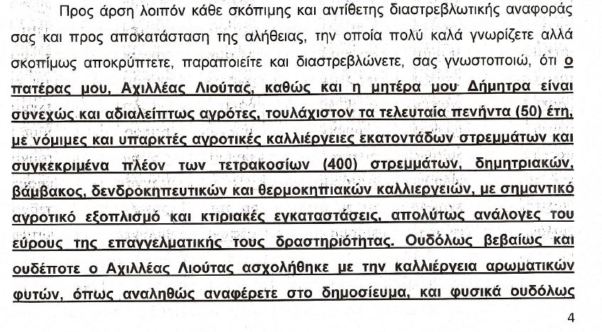 1_1216.JPG
