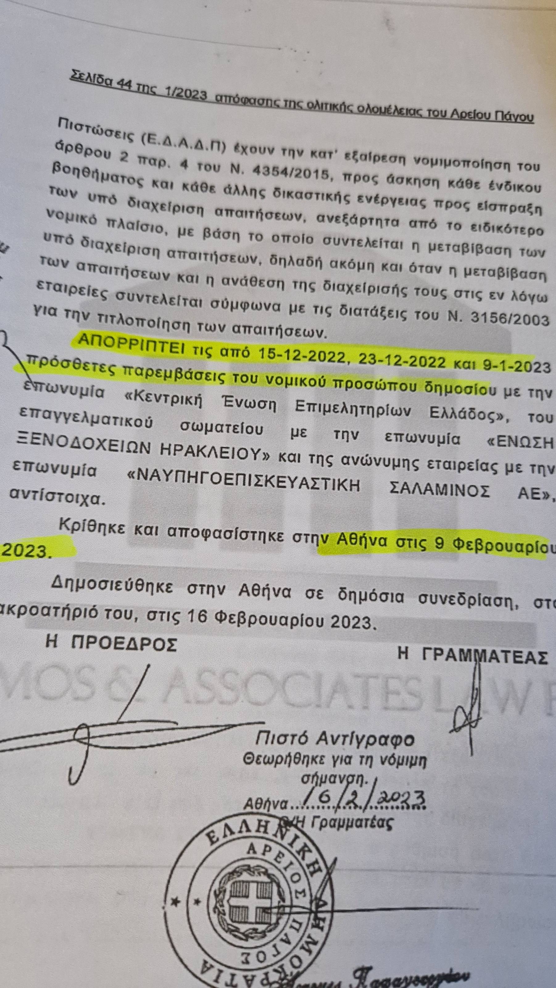 20230216_173951_1.jpg