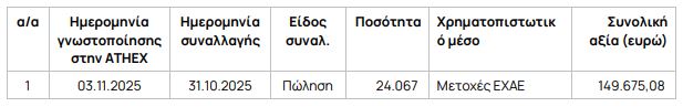 2_898.JPG