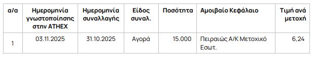 3_544.JPG