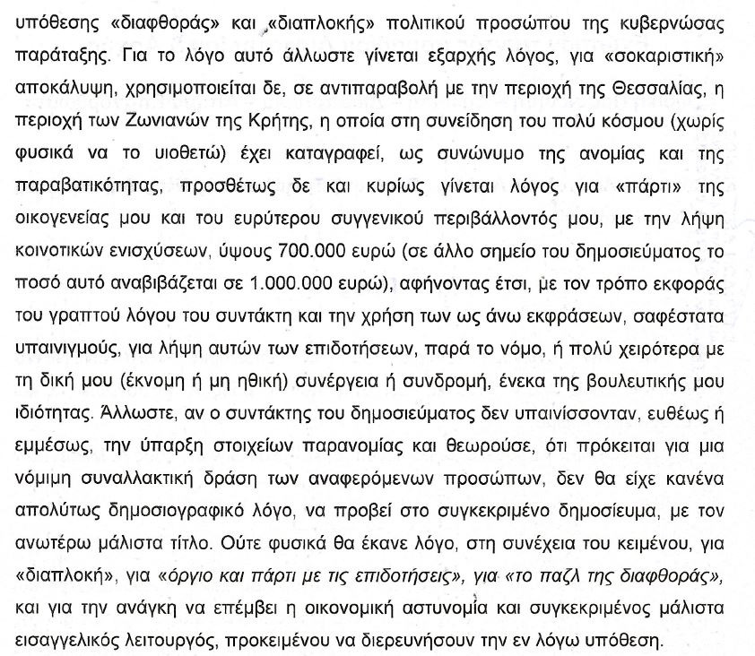 6_150.JPG