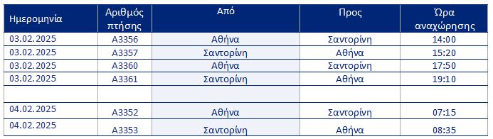 Aegean1_1.JPG