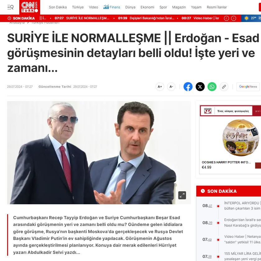 CNN_Turk.JPG