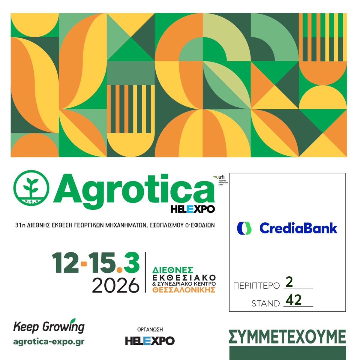 CrediaBank_AGROTICA.png