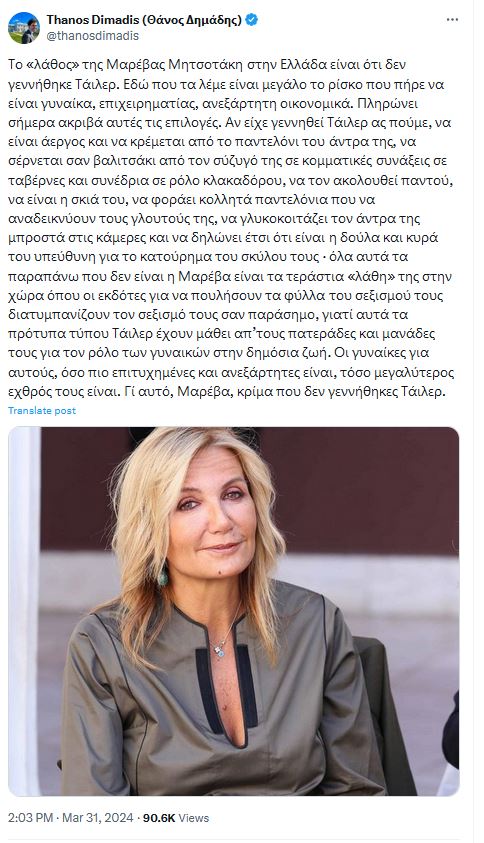Dimadis.JPG