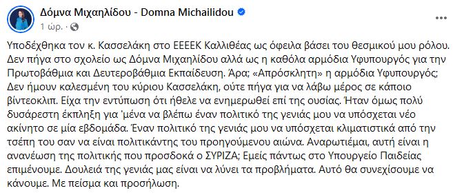 Domna2.JPG