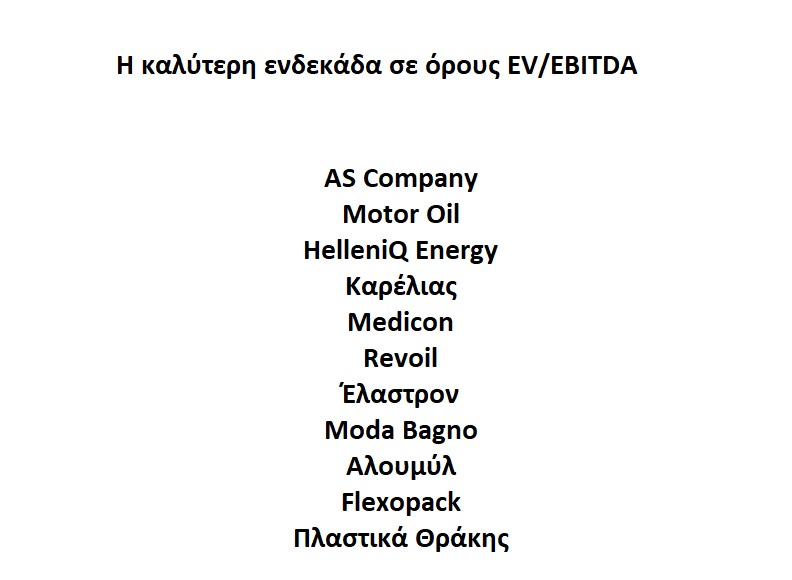 EV_EBITDA.jpg
