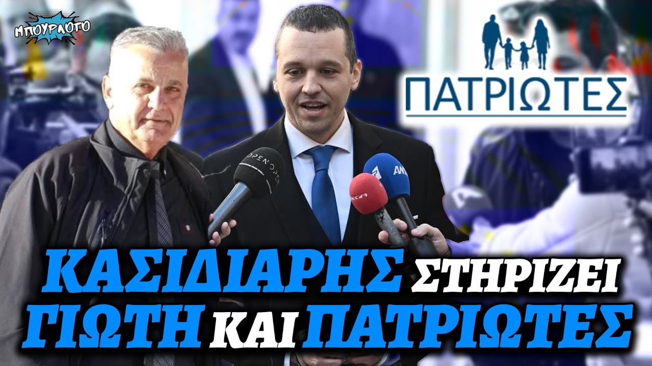 Eικόνα_Άρθρο.jpg