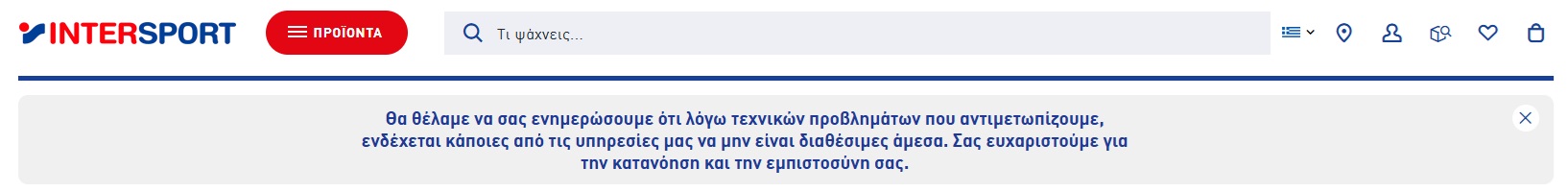 Intersport.jpg