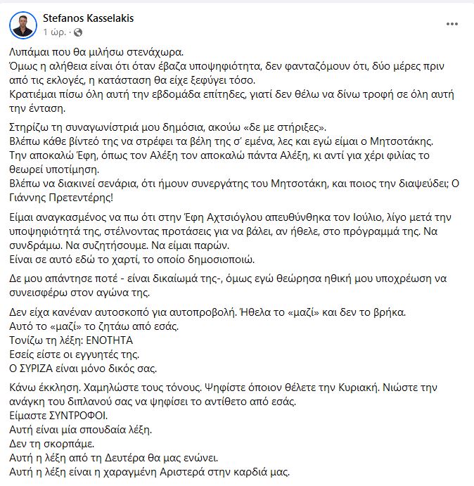 Kasse.JPG
