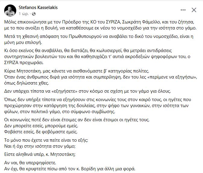 Kasselakis1_3.JPG