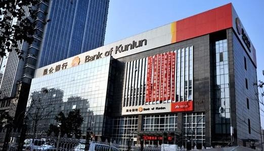 Kunlun.jpg