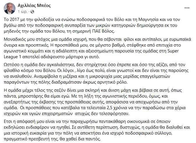 Mpeos1.JPG