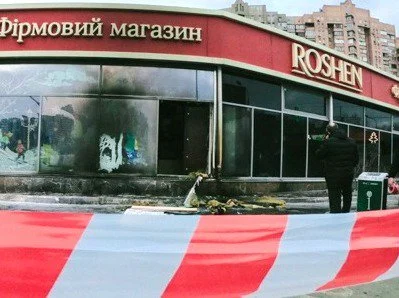 Roshen_1.webp