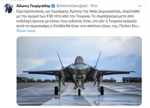 ad._georgiadis.JPG