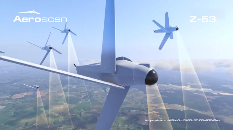 aeroscannn.png