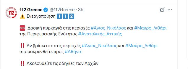 agios_nikolaos.JPG