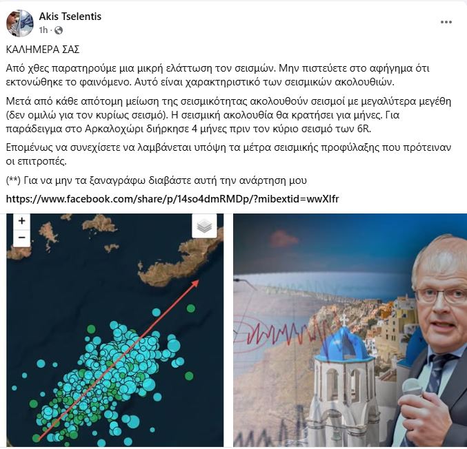 akis_1.JPG
