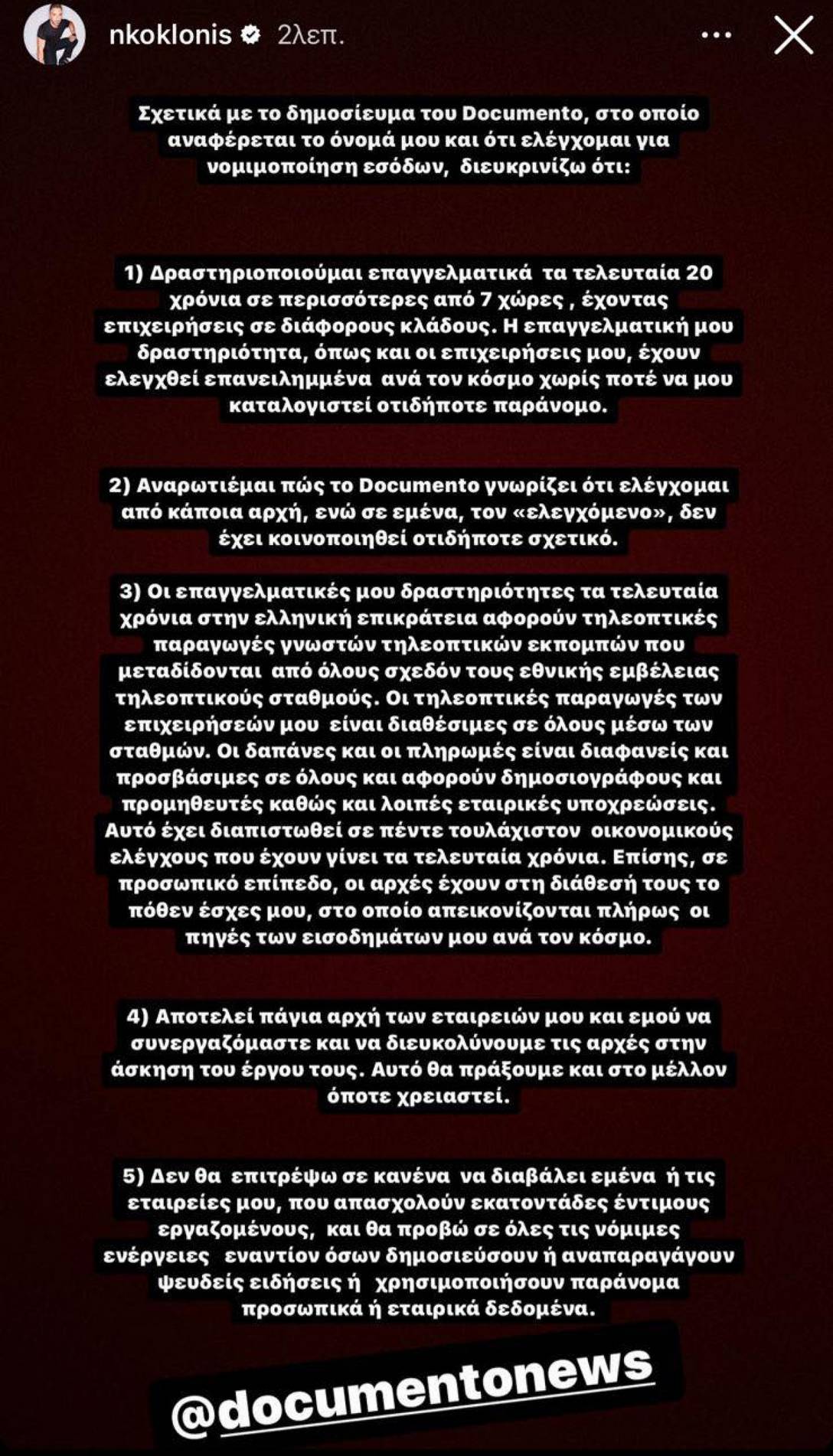 anartisi-kokloni.jpg