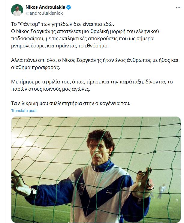 androulakis_3.JPG