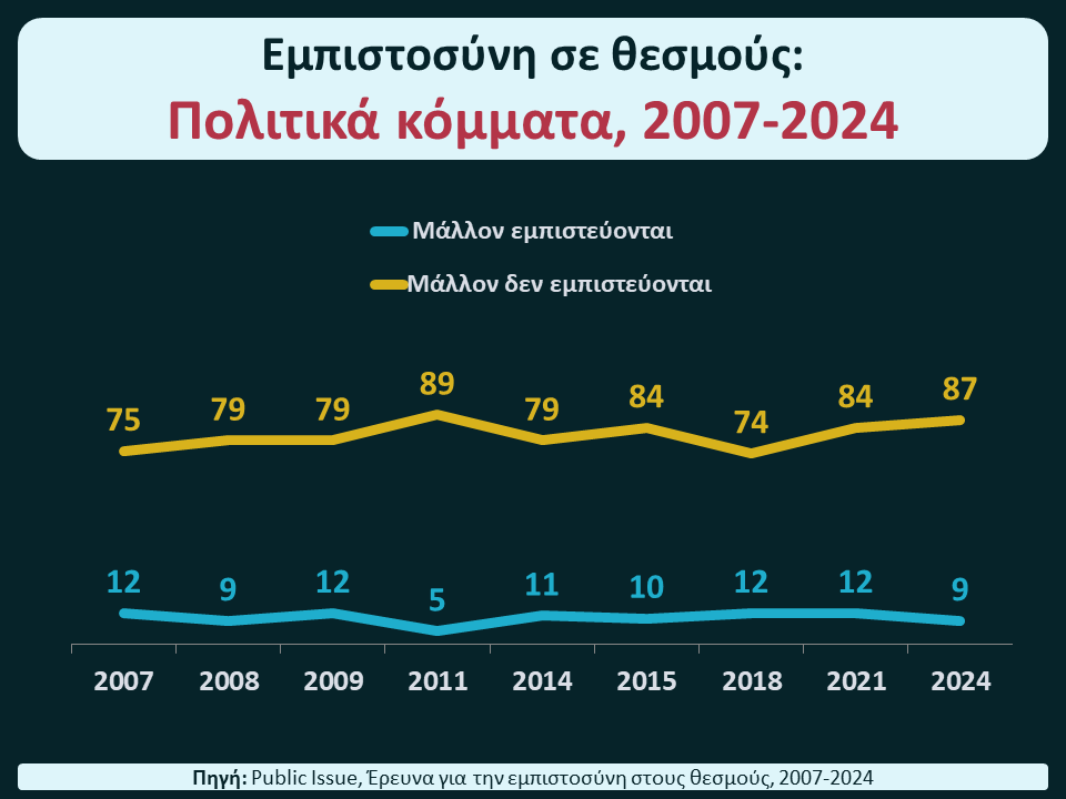 astynomia_111_1.webp