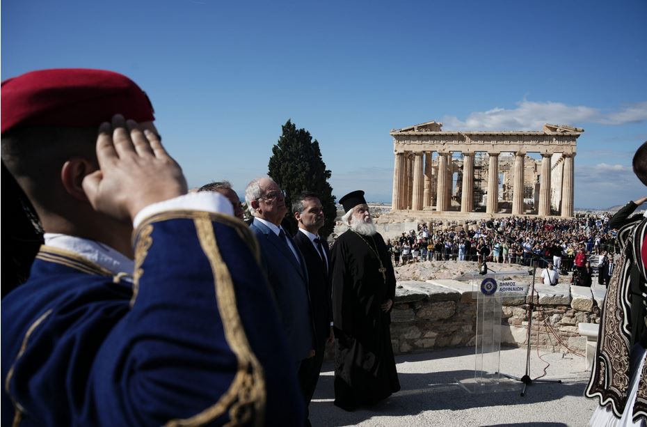athina2.JPG