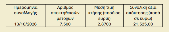 attica.png