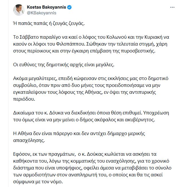bak.JPG