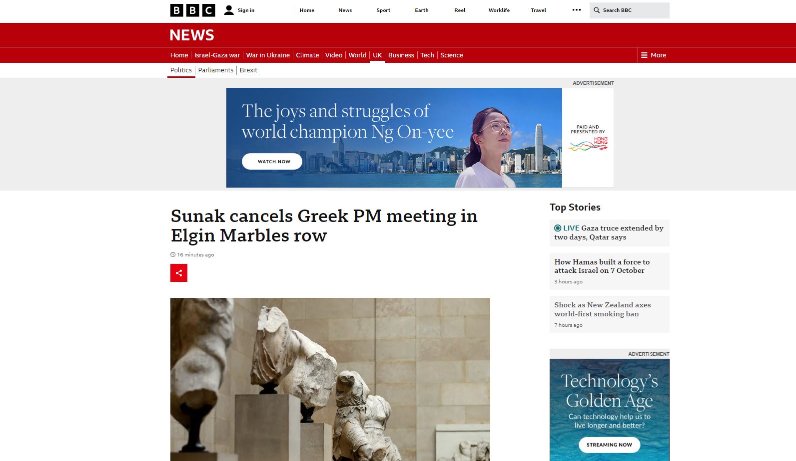 bbc_marbles_sunak_1.JPG