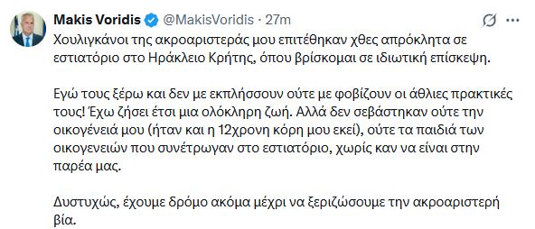 boridi3_1.JPG