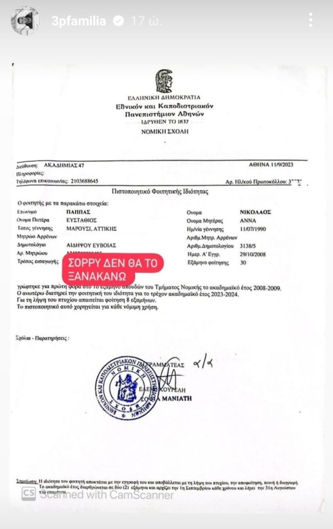 ccc3928657144b888fecf697d30546e3.jpg