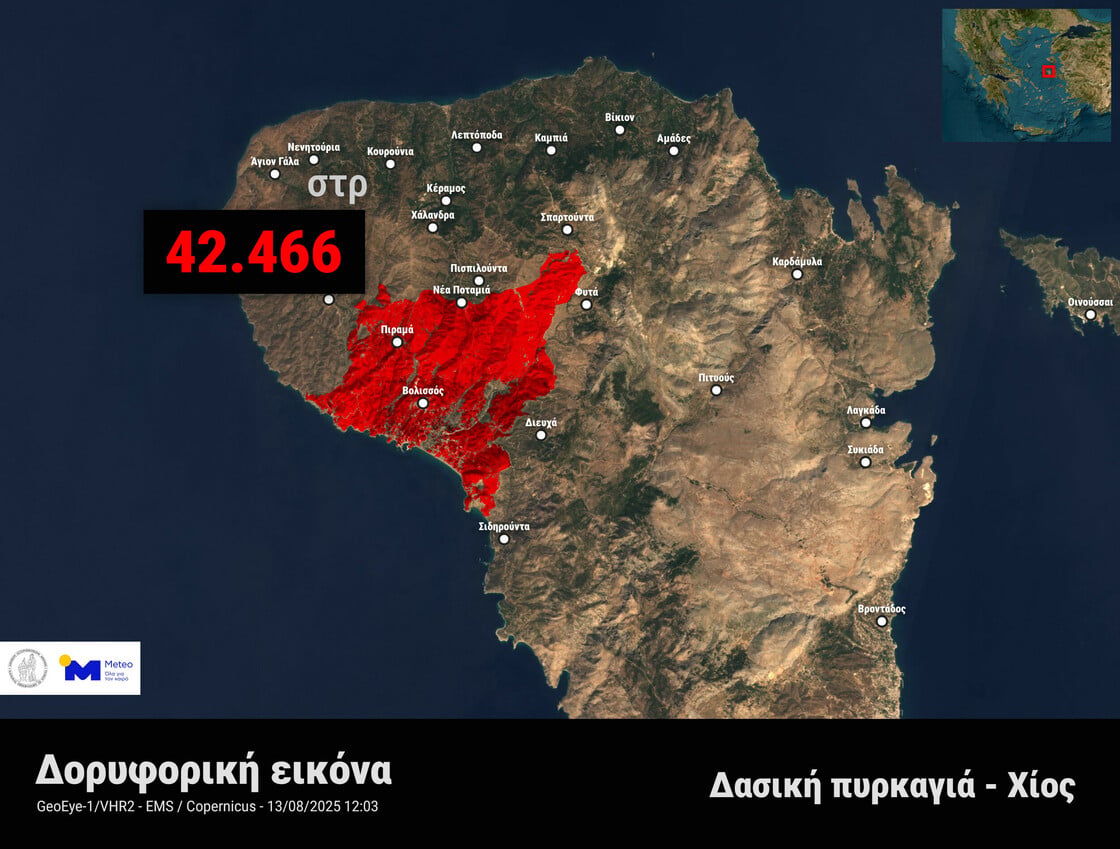 chios.jpg