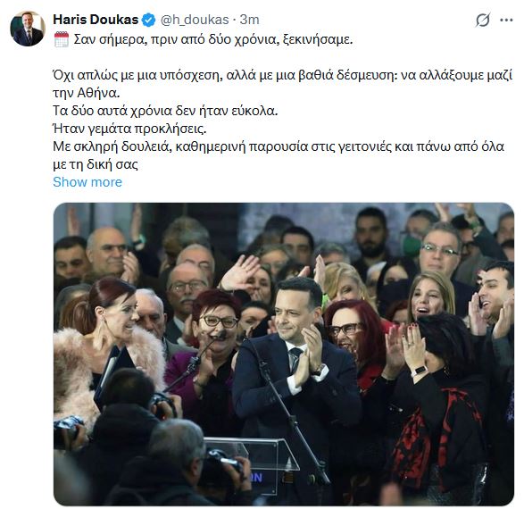 douk2.JPG