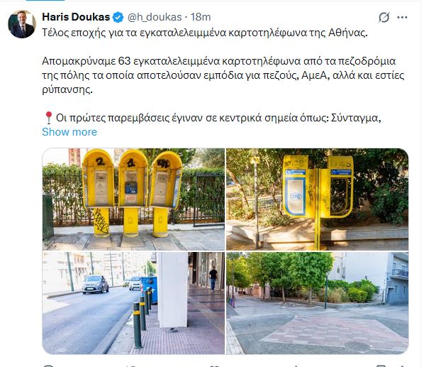 douka1_1.JPG