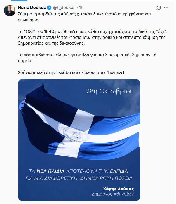 doukas_10.JPG