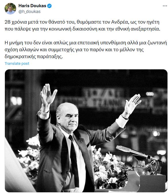 doukas_3.JPG