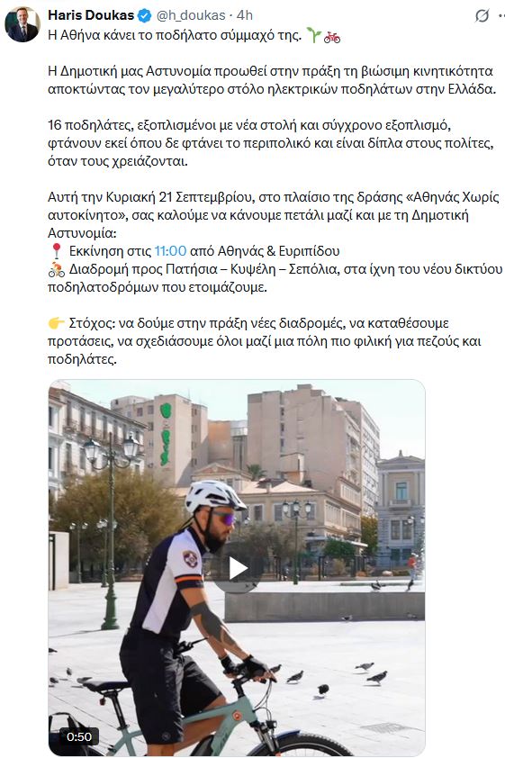 doukas_8.JPG