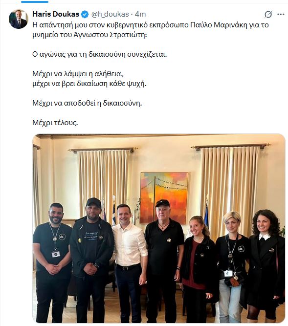 doukas_9.JPG