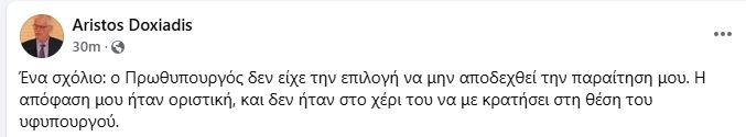 dox.JPG