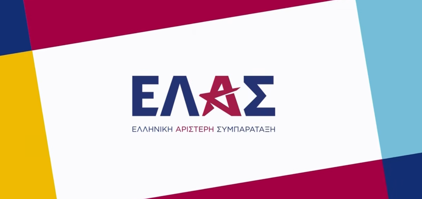 elas-komma-tsipra.png