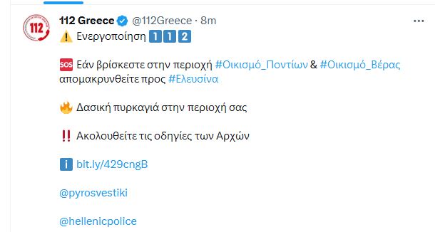 eleysina_1.JPG