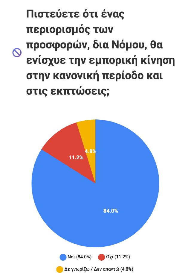 emp4.JPG
