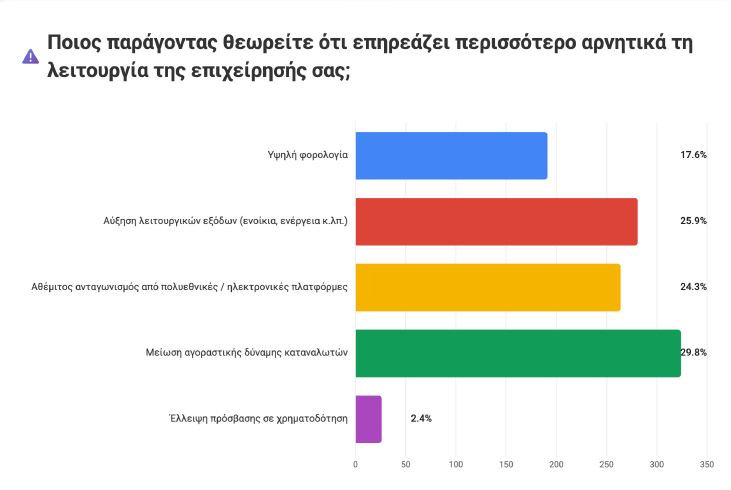 emp6.JPG